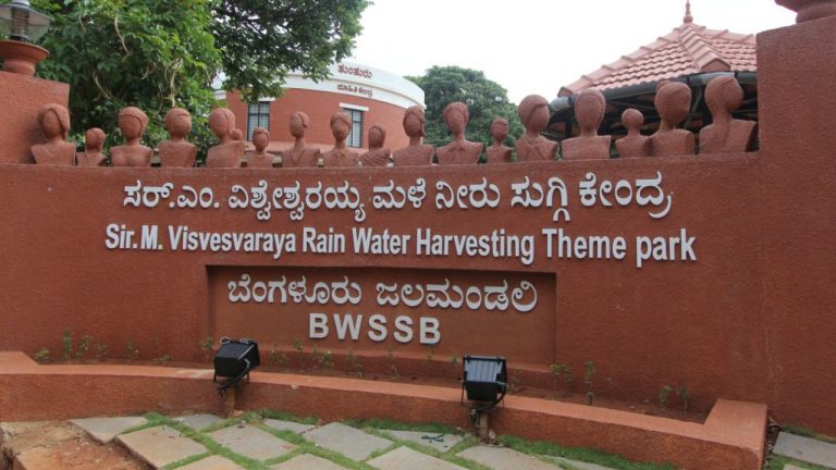 Bangalore Water Supply and Sewerage Board (BWSSB) Considering Community Rainwater Harvesting System to Replenish Groundwater